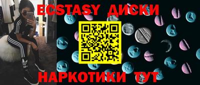 MDMA Беслан