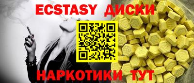 мет Бийск