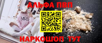 мяу мяу кристалл Берёзовский