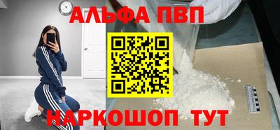 мет Бийск