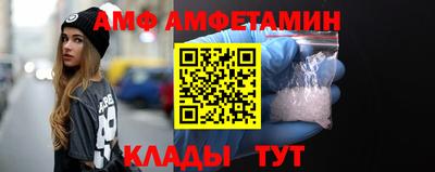 мяу мяу кристалл Берёзовский