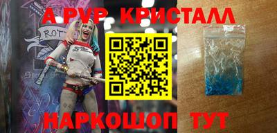 МДПВ Волгодонск