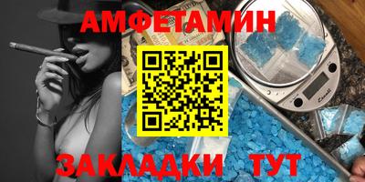 мет Бийск