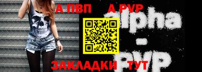 мяу мяу кристалл Берёзовский