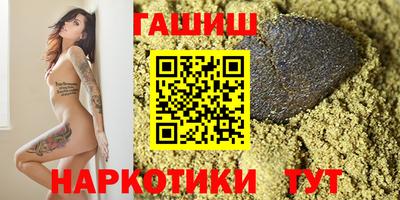 героин Апрелевка