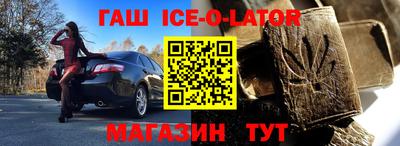 Альфа ПВП Апшеронск