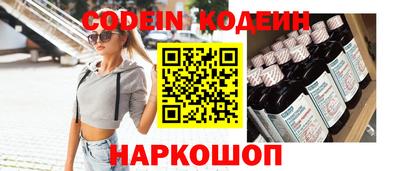 дживик Азнакаево