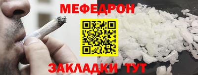 первитин Абакан