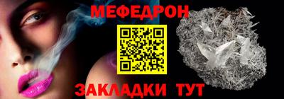 мет Бийск