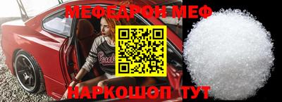 MDMA Беслан