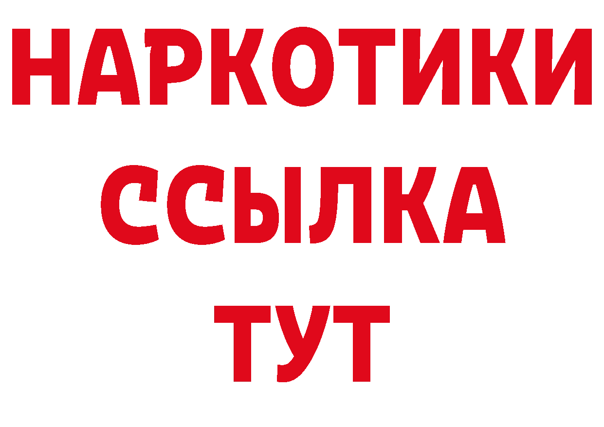 АМФЕТАМИН VHQ сайт даркнет ОМГ ОМГ Владивосток