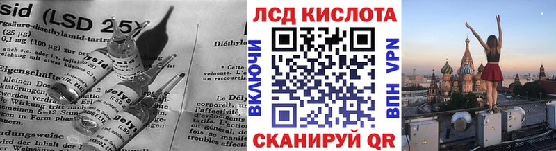Лсд 25 экстази ecstasy  Владивосток 