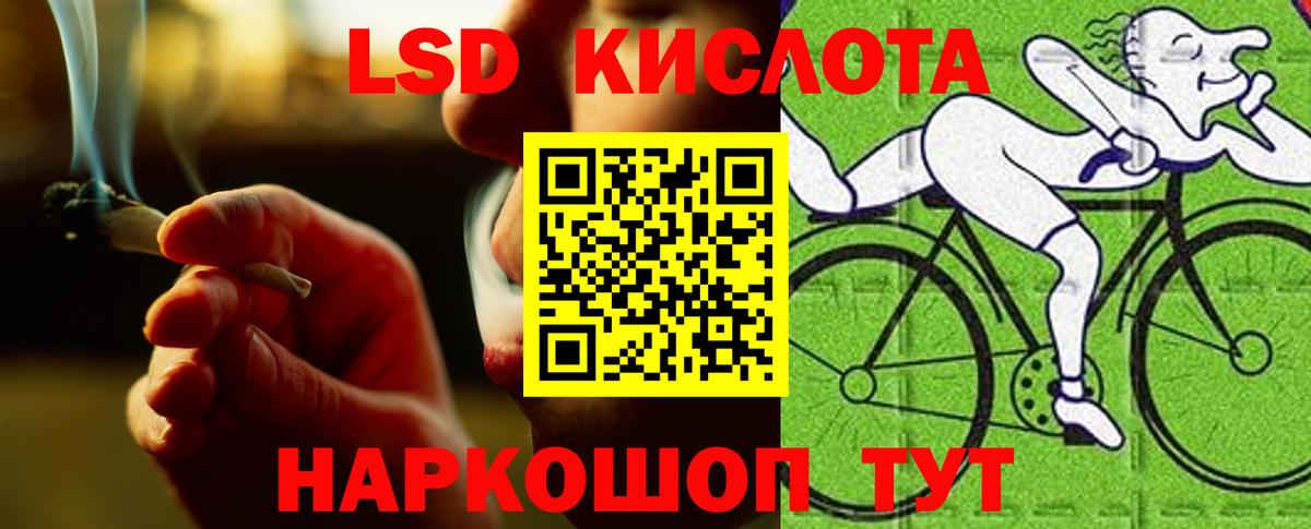 Лсд 25 экстази ecstasy  Вход с VPN  Владивосток 