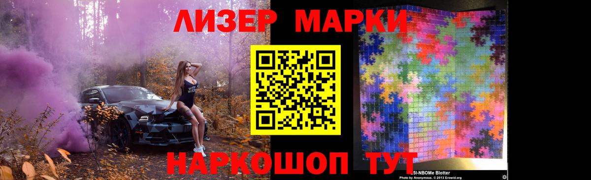 ЛСД экстази ecstasy Владивосток