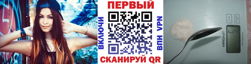 МЕТАМФЕТАМИН кристалл  купить наркоту  Владивосток 
