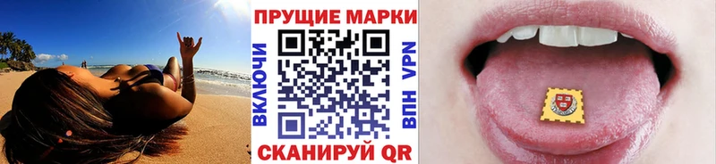 Марки N-bome 1,5мг  блэк спрут ONION  Владивосток 