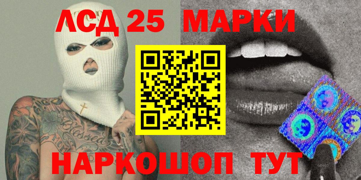 Марки NBOMe 1,8мг  Вход с VPN  Марки NBOMe 1,8мг  Владивосток 