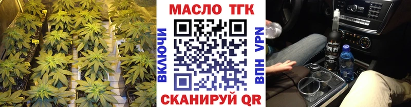 ТГК вейп с тгк  Владивосток 