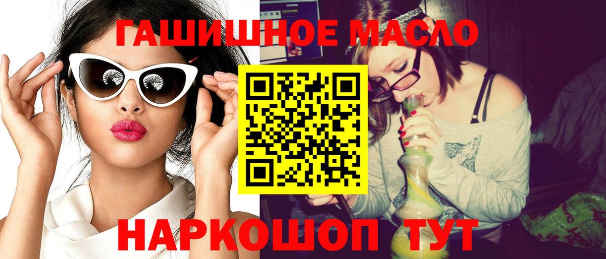 Владивосток  Дистиллят ТГК вейп  Вход с VPN 