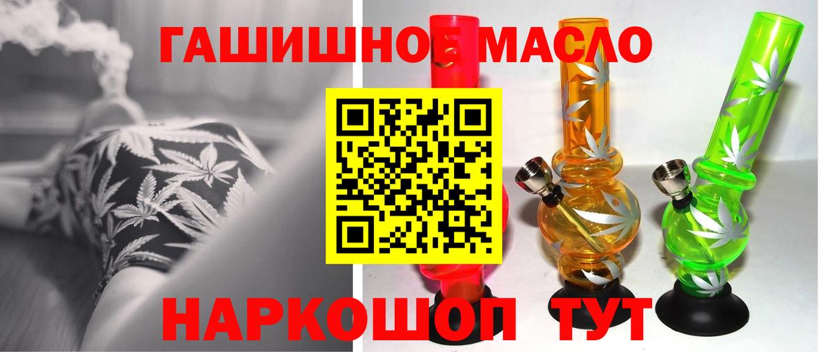 Дистиллят ТГК Wax  ТГК вейп с тгк  Владивосток 