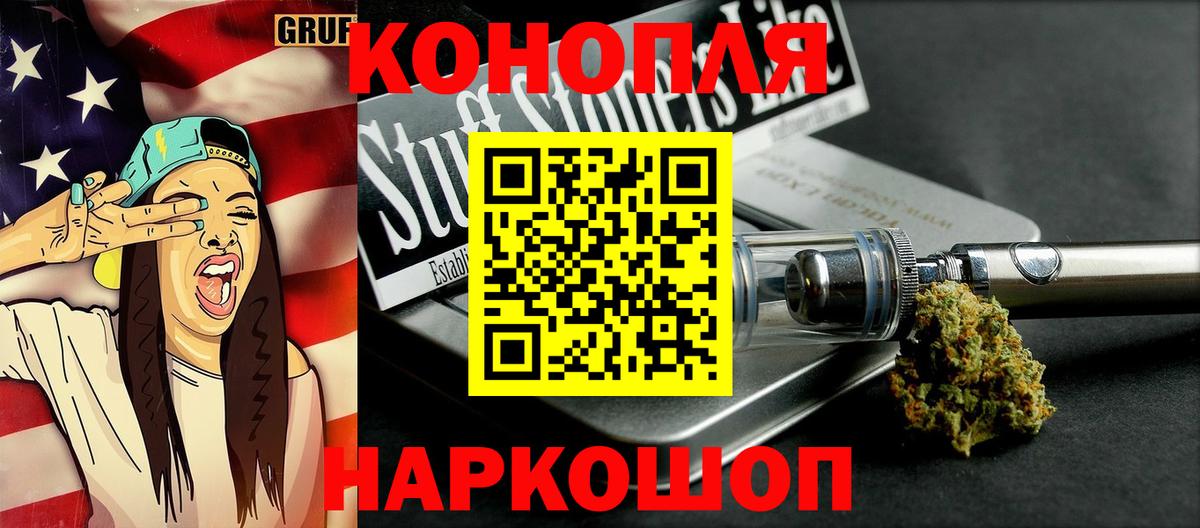 Конопля LSD WEED  Канабис марихуана  Бошки Шишки планчик  Бошки марихуана гибрид  Владивосток 